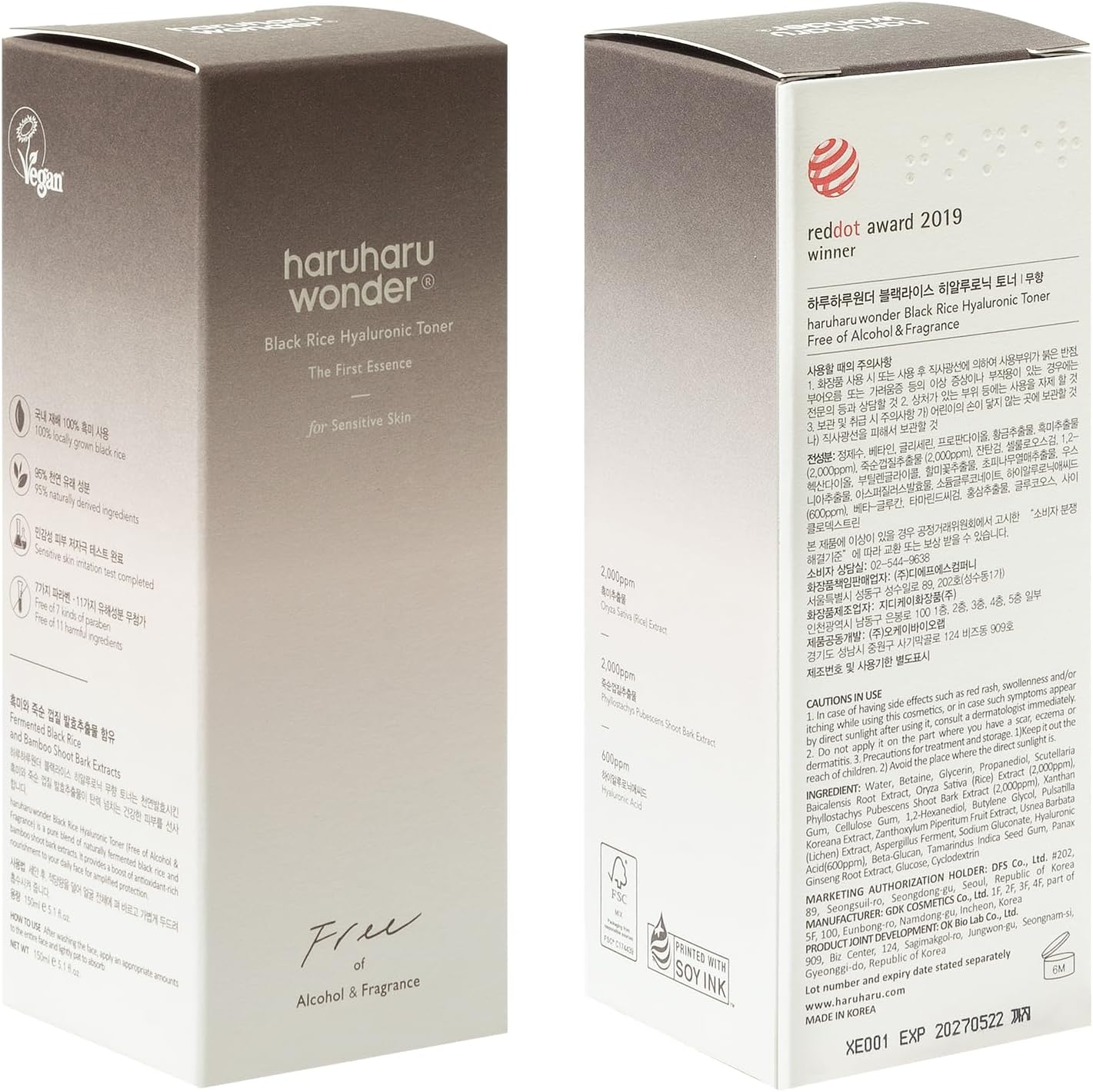 Haruharu Wonder Black Rice Hyaluronic Toner, moisturizing, moisturizing, nourishing for sensitive skin 150ml | Alcohol-free, Fragrance Free | Vegan, Cruelty-Free, EWG Green…
